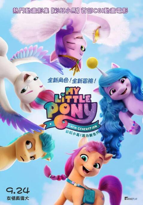 特级一级毛片免费看